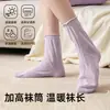 Meias para Dormir, Estilo Feminino, para Idosas, Grávidas e Pós-parto, Meias Largas para Uso Doméstico, Adequadas para Pés Inchados, Não Apertam, Meias para Ambiente com Ar Condicionado
