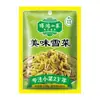 Verduras de Mostaza Encurtidas Bohong 128g Verduras de Mostaza de Ningbo para Guarniciones, Salteados y Encurtidos de Salsa de Soja Venta al por Mayor