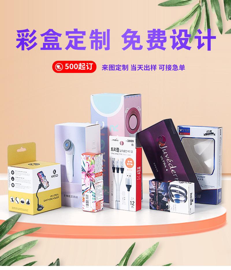 彩盒详情页-定稿_05