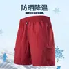 Conjunto de Ropa con Capucha UPF50+ para Protección Solar al Aire Libre para Hombres, Ropa Amigable con la Piel para Parejas, Ropa Transpirable para Protección Solar al Aire Libre para Hombres y Mujeres, Pesca