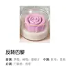 Vela Aromática de Cera Derretida Flor de Rosa Creativa Fresca Múltiples Estilos para Decoración Exhibición Fragancia de Larga Duración Compañero de Festival