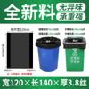 # Bolsas de Basura Negras Extra Grandes para Uso Comercial en Centros Comerciales, Saneamiento Exterior, Catering, Supermercados, Administración de Propiedades, Hoteles, Bolsas de Limpieza de Boca Plana