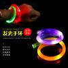 Nueva pulsera luminosa LED colorida con tubo TUP, pulsera de destello, pulsera fluorescente de fibra óptica, pulsera para fiesta y alegría.