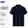 Bordado y estampado de logo personalizado en playeras tipo polo para cadenas de tiendas, ropa de trabajo de manga corta con cuello para empleados en supermercados y tiendas especializadas