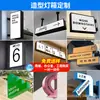 Luces Personalizadas de Formas Creativas para Salas de Juegos, Centros Comerciales, Gimnasios, Estudios de Danza, Supermercados, Oficinas y Tiendas