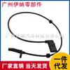 2129053603 É Adequado para Mercedes-Benz W218 Sensor de Velocidade da Roda ABS Sensor Automotivo