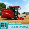 Colheitadeira de Arroz e Trigo Grande Lovol Gushen Esteira Tem Boa Qualidade e Entrega Pontual