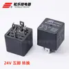 Relé Original Songle Sld Automotivo Relé Violeta 12V24V Quatro Pinos Cinco Pinos 40A Relé de Carro