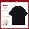Camiseta de manga corta de algodón puro de peso pesado para verano con logo impreso personalizado, camisa cultural de cuello redondo para publicidad, ropa de trabajo DIY para grupo