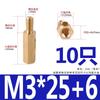 Coluna Hexagonal de Cobre Passagem Única Espaçador Placa Mãe Placa de Circuito Coluna de Isolamento M2.5M3M4M5M6 Parafuso Terminal