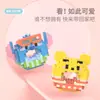 Cientos de Figuras de Dibujos Animados Compatibles con Bloques de Construcción, Serie de Donas, Juguetes de Ensamblaje para Niños, Cajas Sorpresa al por Mayor para Puestos Callejeros