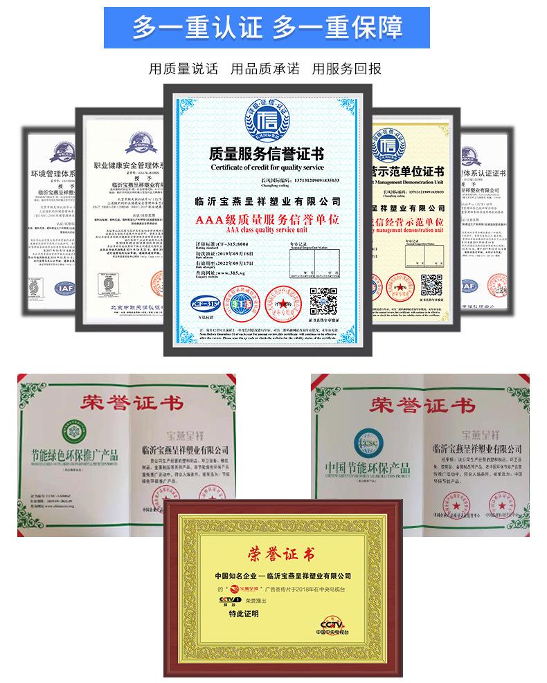 宝燕最后顶板9_19