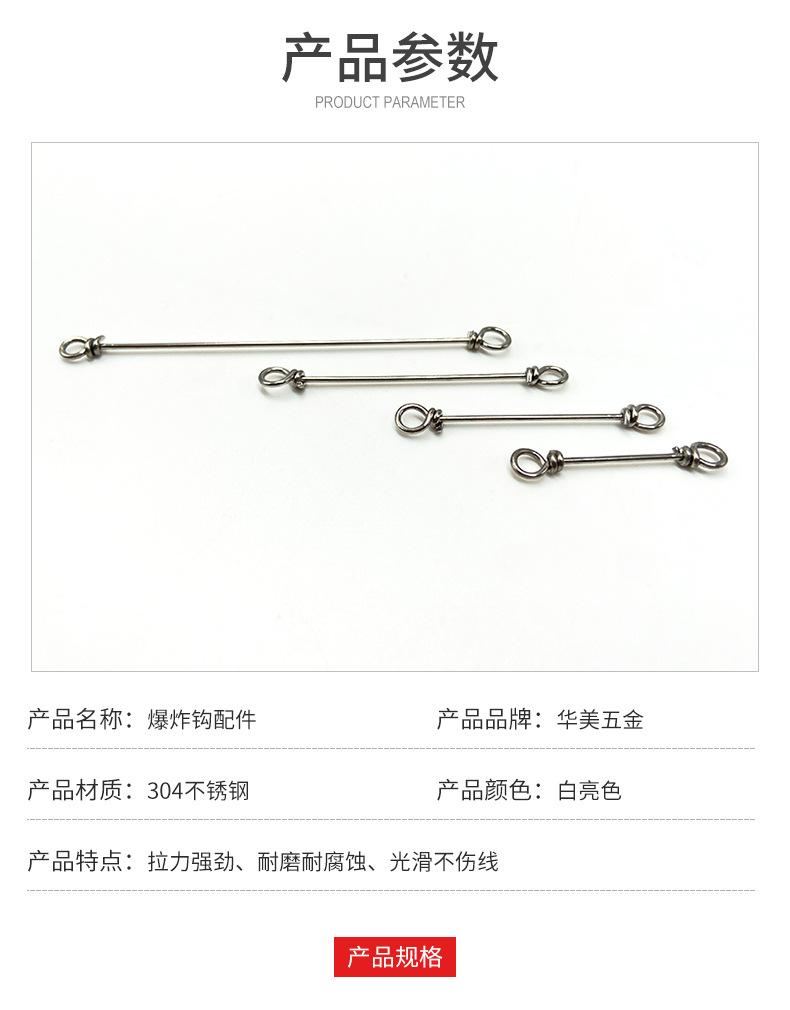 现货爆炸钩配件路亚连接器快速别针渔具配件厂家渔具别针批发