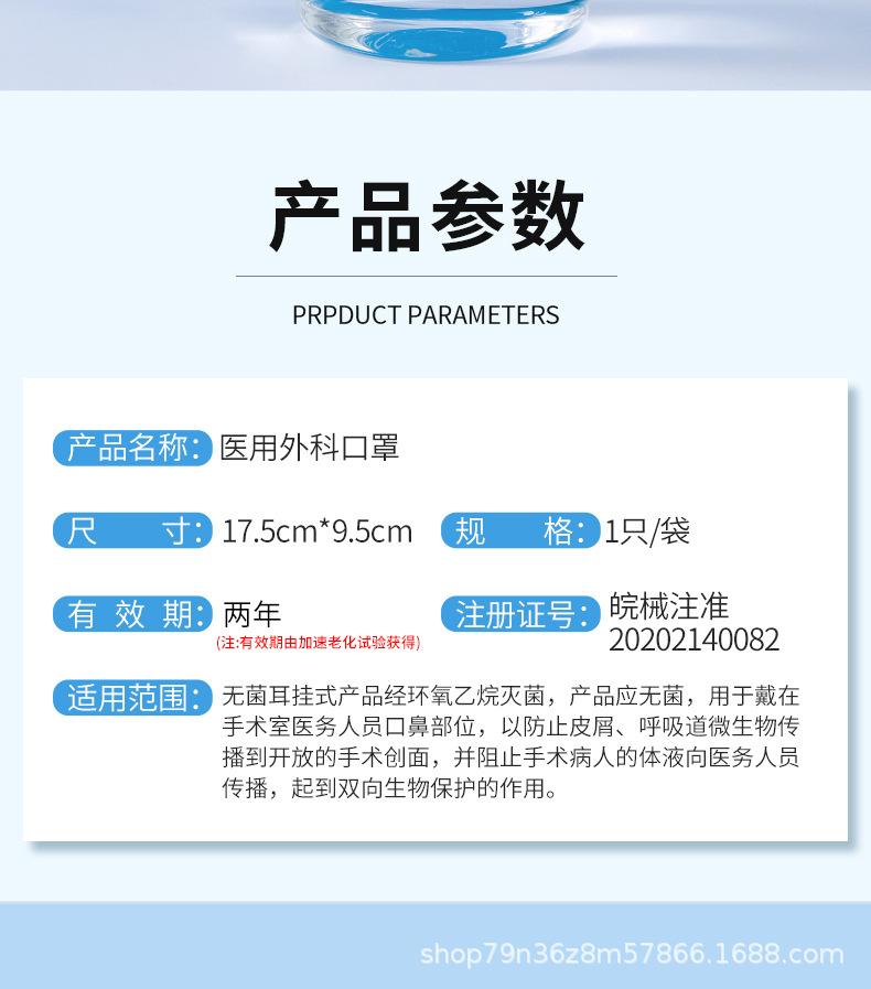 详情16.jpg