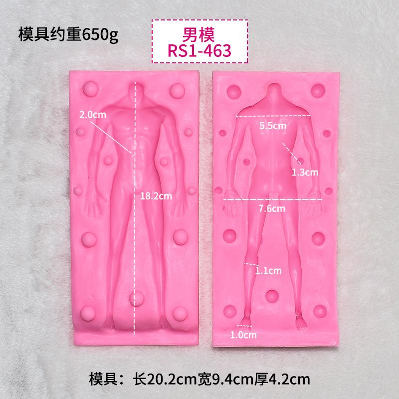 RS1-463 男模