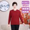Ropa para Madre Holgada Tallas Grandes Suéter de Cuello Redondo Nuevo Estilo para Mujeres de Mediana Edad y Mayores 110 kg Camiseta Base de Punto Holgada
