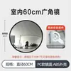 FabricanteDecoração de AmbienteEspelho Grande Angular InternoEspelho Convexo-Côncavo RefletivoItem de Decoração para Casa