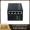 Transceptor Óptico de Fibra Gigabit Monomodo Fibra Única Fibra Dupla Multi-Óptico Multi-Elétrico Conversor Optoeletrônico Lado AB