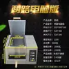 Forno Comercial para Queimar Carne de Jumento Forno para Assar Tortas Forno Antigo Roujiamo de Tongguan Forno Elétrico Máquina de Forno a Vapor Baiji