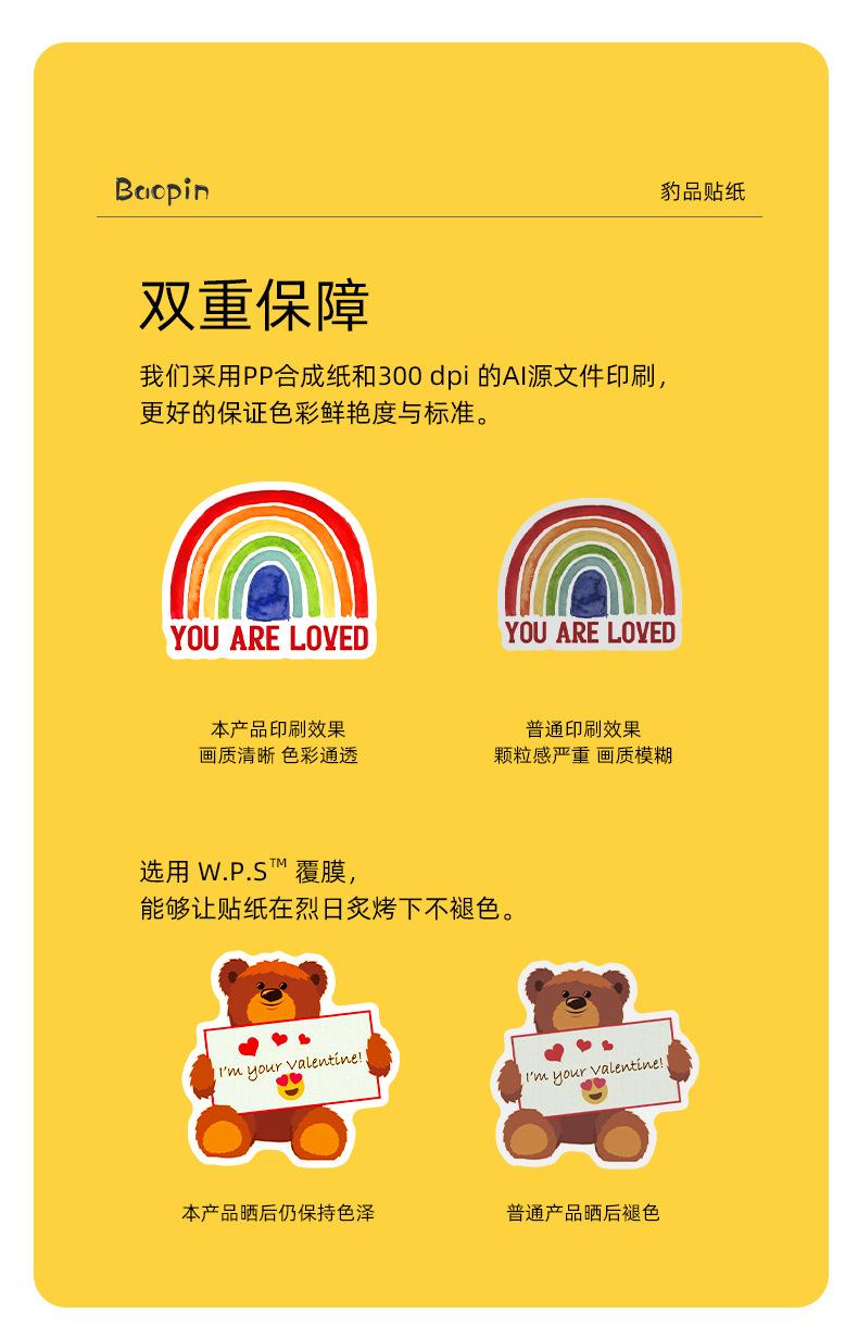 T01040496-详情页_07