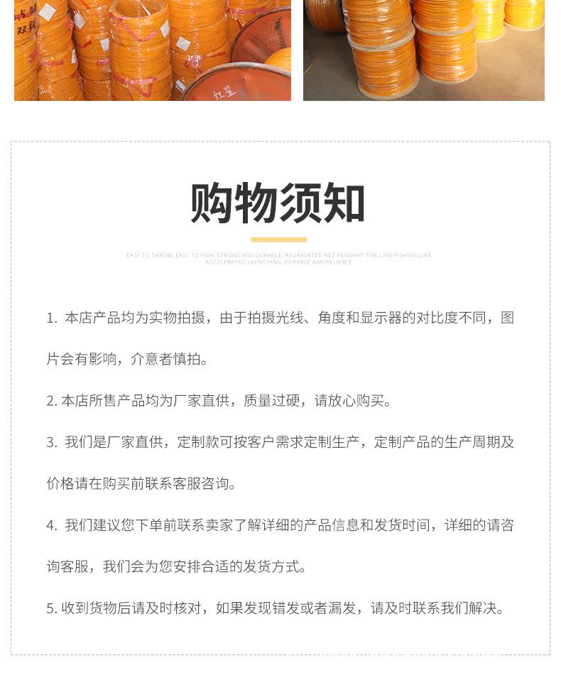 示踪线_10.jpg