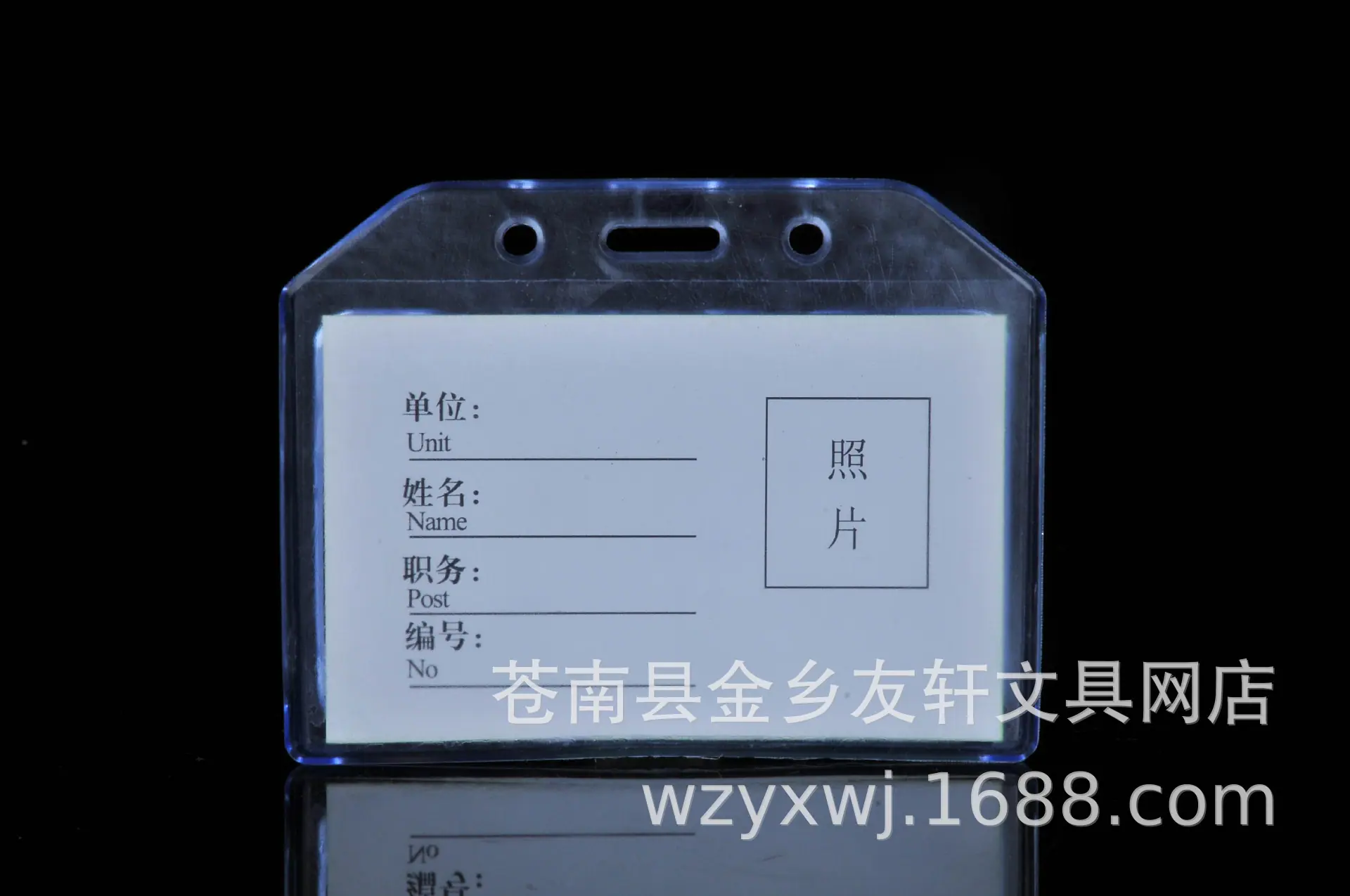 4590382397_1075328435