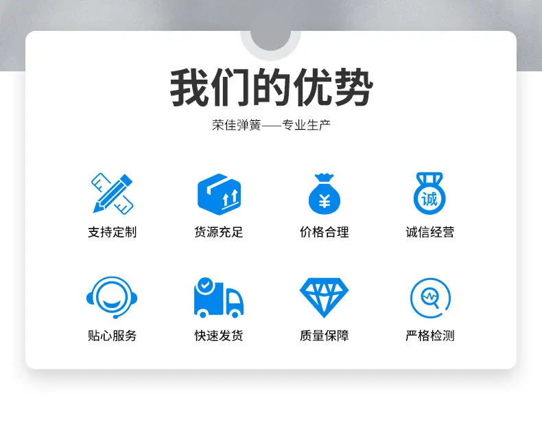 荣佳详情页_03.jpg