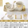 Juego de Cuatro Piezas de Vajilla de Melamina para Uso Comercial en Restaurantes de Hot Pot, Restaurantes y Hoteles, Juego de Tazones, Platos y Tazas Imitación Porcelana