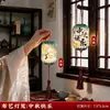 Estética de estilo chinês: Ideias de decoração de lanternas para o Festival do Meio Outono de 2026, apresentando novos ornamentos pendentes cerimoniais e decorações de lanternas florais