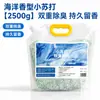 Grânulos desodorizantes para areia de gato, bolinhas de bicarbonato de sódio removedoras de odor, desinfetante para caixa de areia de gato, eliminador de odor de urina, bolinhas de aroma para gatos, desodorizante para animais de estimação