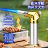 Mechero Antorcha de Soldadura Directa de Chorro Azul Nuevo Modelo Transfronterizo, Encendedor de Cocina Antiviento de Llama Azul, Antorcha de Spray para Acampar al Aire Libre Barbacoa Pistola de Soldadura