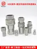 Accesorios Hidráulicos KZE Acero al Carbono Fitting para Tubería de Aceite Abierto-Cerrado Máquina de Moldeo por Inyección Auto sellante Fitting de Alta Presión