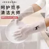 Nuevos guantes de trabajo de limpieza protectores portátiles domésticos prácticos engrosados 2026, guantes de protección laboral resistentes al desgaste
