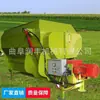 Granja avícola eléctrica mezcladora TMR fija granja ganadera esparcidor de almacenamiento verde cortadora de alimento mezcladora TMR