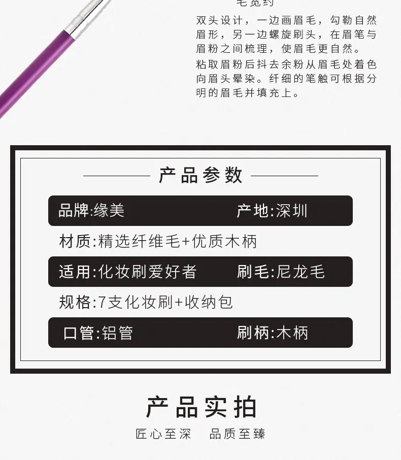 详情_07.jpg