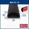 Tira de sellado de goma autoadhesiva EPDM, semicircular hueca tipo D, forma de B grande, esponja de espuma, insonorizada, impermeable, amortiguadora de golpes