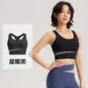 Sujetador Deportivo a Prueba de Golpes de Alta Intensidad, Top Deportivo para Exteriores y Fitness, Sujetador Transpirable para Correr, Ropa de Yoga, Chaleco Deportivo