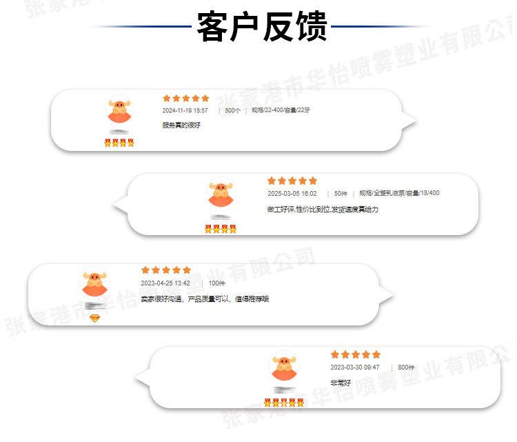 18牙精油瓶泵
