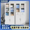 Archivero de oficina, archivador de acero para documentos, mueble de almacenamiento para el hogar, gabinete con cerradura, mueble con ruedas, archivador metálico