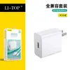 Carregador de Celular Certificado 3C Compatível com 66W Flash Charging Fast Charging Head Adequado para Huawei Xiaomi Oppo Charging Head Atacado