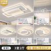 [Wow] Lámpara de Sala de Estar 2025 Ambiente Casual Moderno LED Creativo Pasillo Paquete Combinado para Toda la Casa