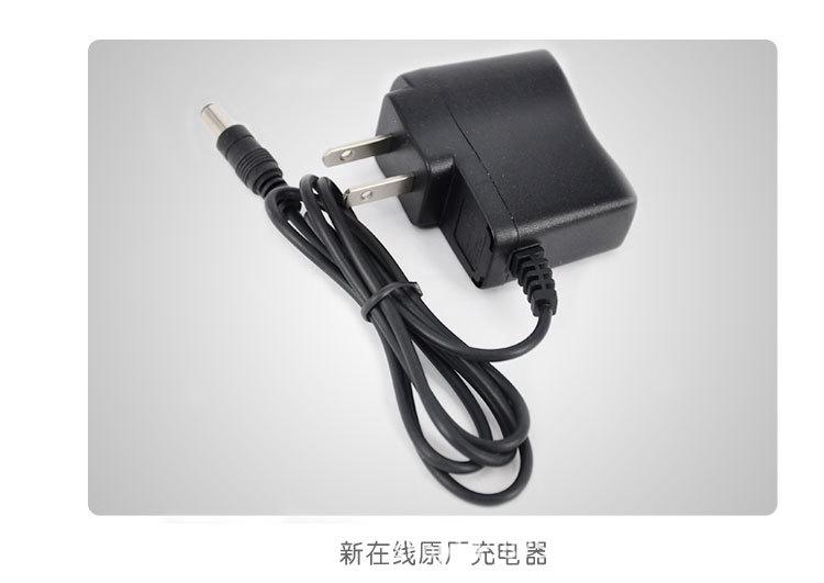 新在线充电器 16