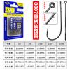 Double Backstab 8007-NP Cabo Reto 8003 Anzol Invertido Conjunto de Pesca Verme Macio Soft Erbium Saco Em Caixa Bulk Luya Anzol
