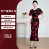 Vestido para Brinde de Casamento de Mãe Jovem, Qipao Floral com Saia Cauda de Peixe, Traje de Casamento de Luxo, Vestido de Manga Curta Slim-Fit