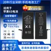 Batería de alta capacidad adecuada para teléfonos móviles Apple 6S, iPhone A1633/A1688/A1700, batería de litio de larga duración