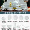 Jingdezhen Alta Temperatura Cor Sob Esmalte Porcelana Requintada Louça Conjunto de Tigelas e Pratos Caixa de Presente para Casa Presente de Inauguração Atacado