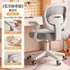 Silla de Oficina en Casa con Asiento Giratorio Elevable Soporte Lumbar y Dorsal Corrección de Postura al Sentarse para Estudiantes de Secundaria y Primaria Silla de Aprendizaje