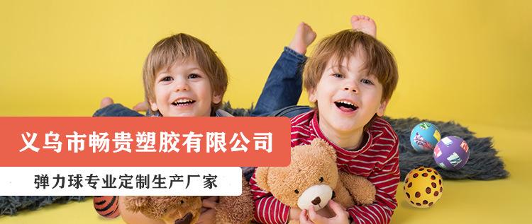 公司