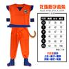 Ropa para Niños de Halloween Cos Disfraz de Dragon Ball Son Goku Peluca Anime Super Saiyan Disfraz de Actuación para Niños