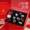 Caja de Regalo de Lujo Semanal de Accesorios para el Día de San Valentín, Exquisito Set de Caja de Regalo para Novia o Esposa, Regalo de Cumpleaños para Mejor Amiga